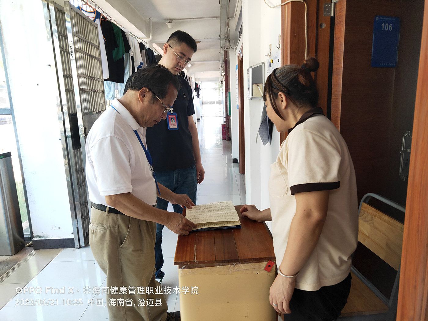 海南健康管理职业技术学院 校园安全检查