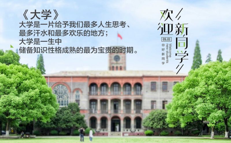 餐饮服务中心