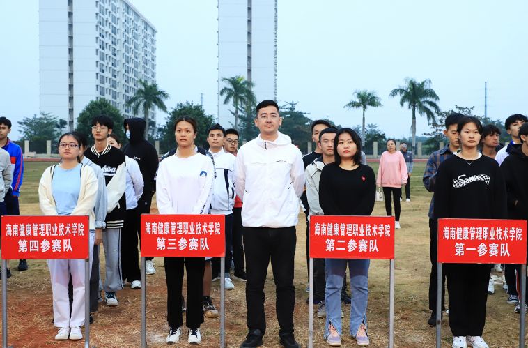 我院师生在澄迈县第一届119校园消防运动会中斩获佳绩